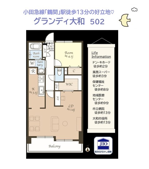 apartment 神奈川県平塚市四之宮2-15-27