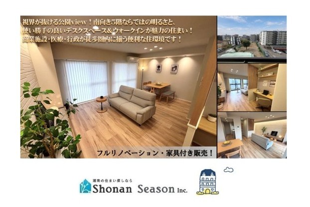 apartment 神奈川県平塚市四之宮2-15-27
