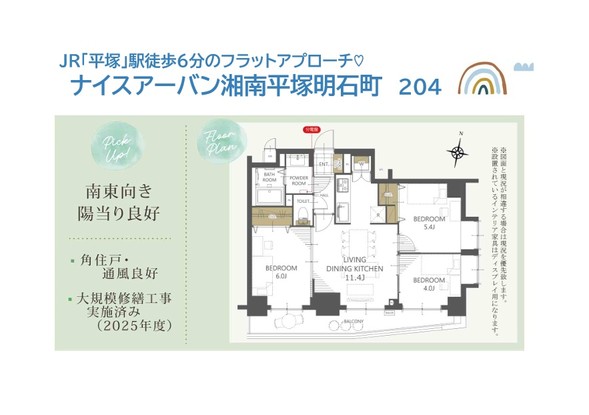 apartment 神奈川県平塚市四之宮2-15-27