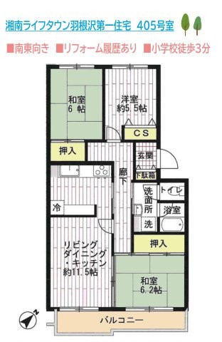 apartment 神奈川県平塚市四之宮2-15-27