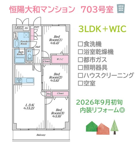 apartment 神奈川県大和市中央５丁目
地図を見る