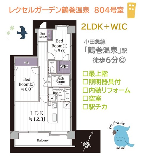 apartment 神奈川県秦野市鶴巻南５丁目
地図を見る