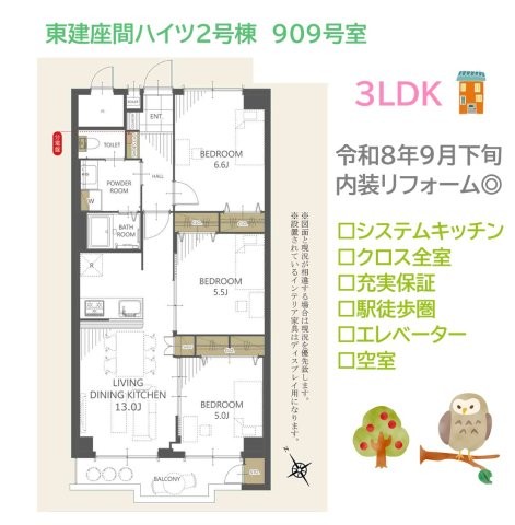 apartment 神奈川県座間市入谷東２丁目
地図を見る