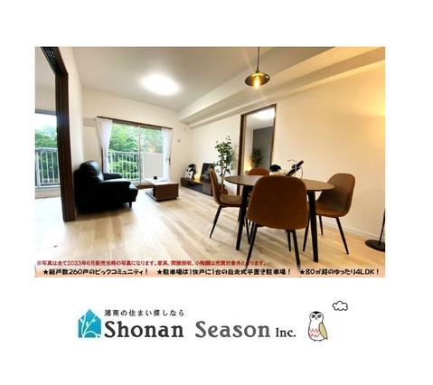 apartment 神奈川県高座郡寒川町宮山
地図を見る