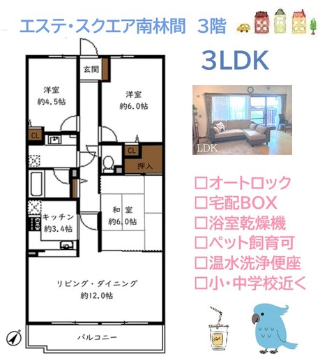 apartment 神奈川県座間市ひばりが丘２丁目
地図を見る