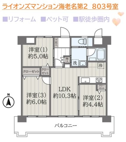 apartment 神奈川県海老名市中央３丁目
地図を見る