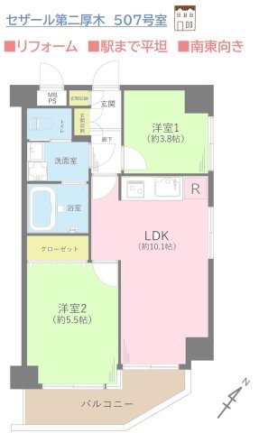 apartment 神奈川県海老名市中新田３丁目
地図を見る