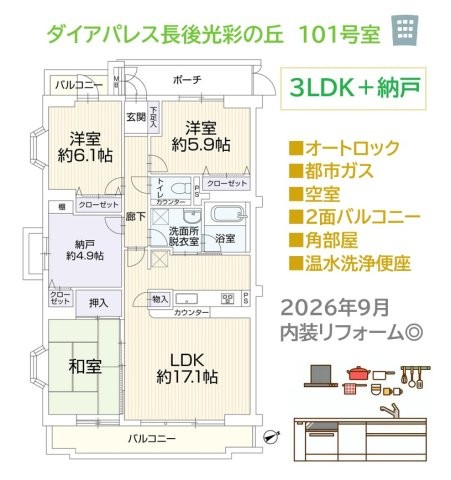 apartment 神奈川県綾瀬市落合南４丁目
地図を見る