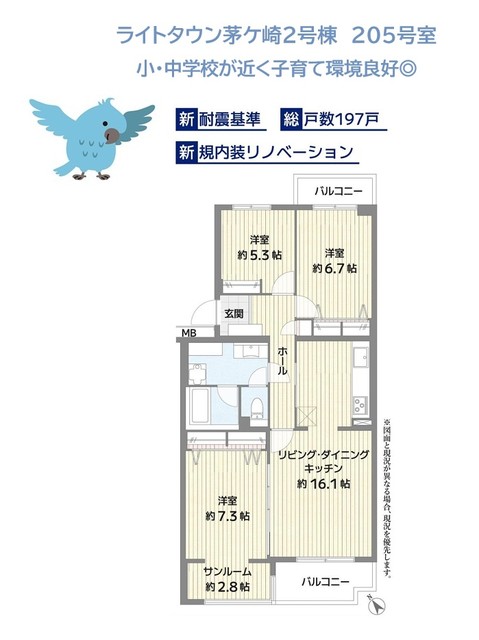apartment 神奈川県茅ヶ崎市香川１丁目
地図を見る