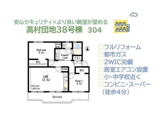apartment 神奈川県平塚市四之宮2-15-27