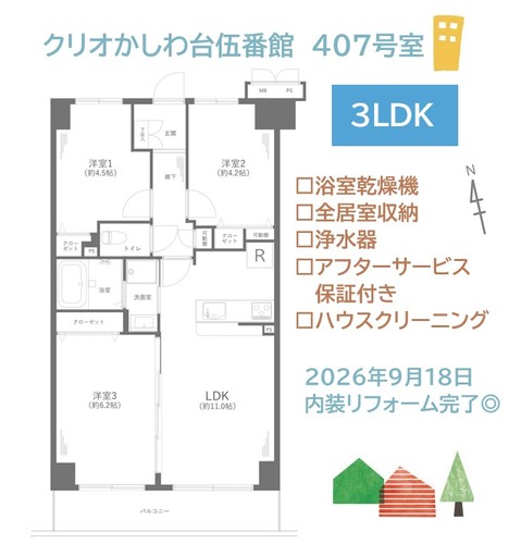 apartment 神奈川県座間市南栗原１丁目
地図を見る