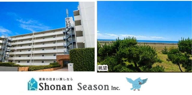 apartment 神奈川県平塚市千石河岸
地図を見る
