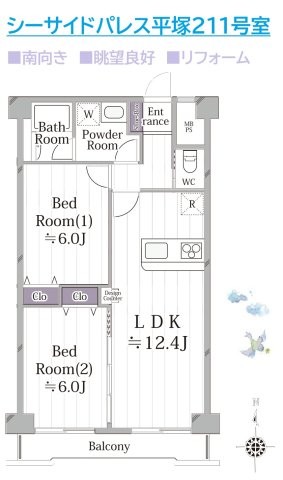 apartment 神奈川県平塚市千石河岸
地図を見る