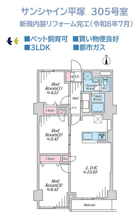 apartment 神奈川県平塚市田村２丁目
地図を見る