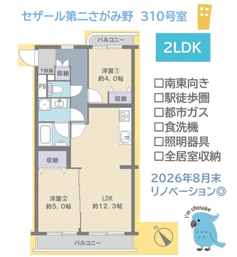 apartment 神奈川県海老名市東柏ケ谷２丁目
地図を見る