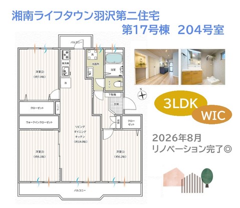 apartment 神奈川県平塚市四之宮2-15-27