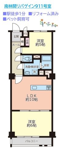 apartment 神奈川県大和市林間２丁目
地図を見る