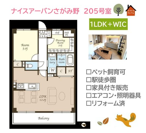 apartment 神奈川県綾瀬市大上３丁目
地図を見る