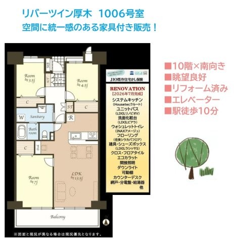 apartment 神奈川県平塚市四之宮2-15-27