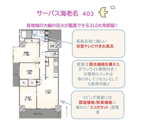 apartment 神奈川県海老名市上今泉２丁目
地図を見る