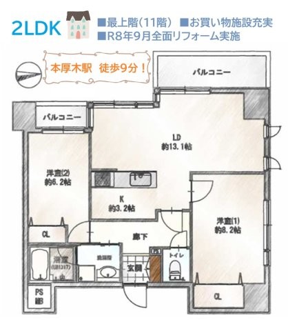 apartment 神奈川県平塚市四之宮2-15-27