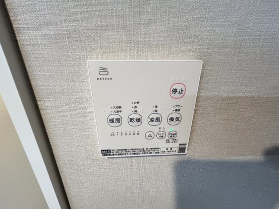 apartment 兵庫県西宮市甲風園１丁目5-10 ノルドアインビル4階
