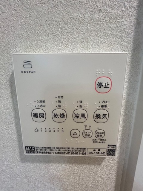 detached 兵庫県西宮市甲風園１丁目5-10 ノルドアインビル4階