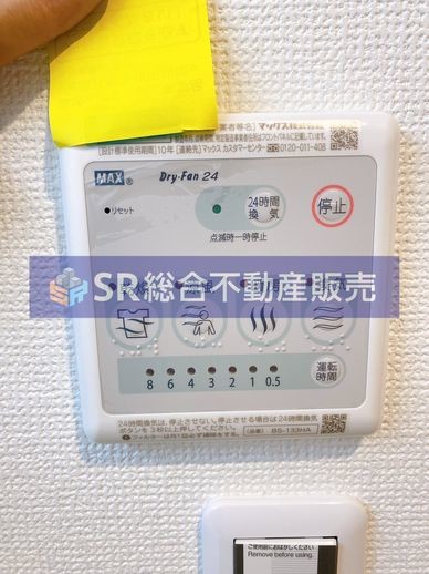 apartment 大阪府東大阪市下小阪５丁目
地図を見る
