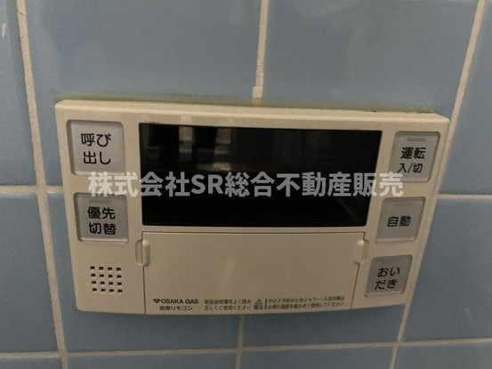 detached 大阪府東大阪市日下町２丁目
地図を見る