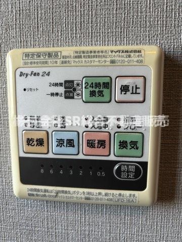 detached 大阪府東大阪市松原１丁目
地図を見る