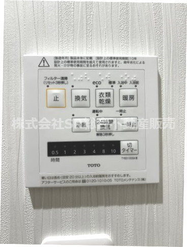 detached 大阪府東大阪市岩田町１丁目6-20