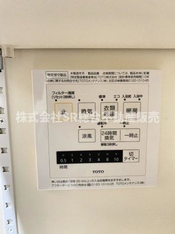 detached 大阪府東大阪市御厨南２丁目
地図を見る