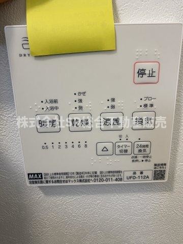 detached 大阪府東大阪市古箕輪１丁目
地図を見る