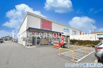 detached 神奈川県藤沢市藤沢539 永井ビル