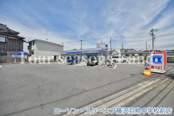 detached 神奈川県藤沢市羽鳥５丁目
地図を見る