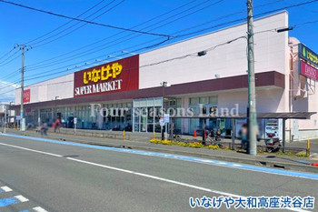 apartment 神奈川県藤沢市藤沢539 永井ビル