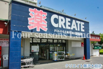 detached 神奈川県藤沢市藤沢539 永井ビル
