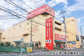 apartment 神奈川県藤沢市辻堂新町２丁目
地図を見る
