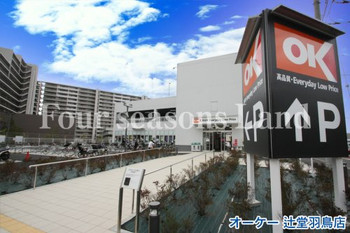apartment 神奈川県藤沢市辻堂新町２丁目
地図を見る