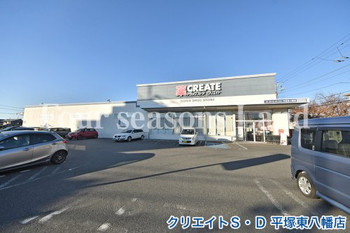 apartment 神奈川県平塚市東八幡３丁目
地図を見る