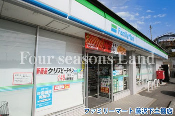 apartment 神奈川県藤沢市藤沢539 永井ビル