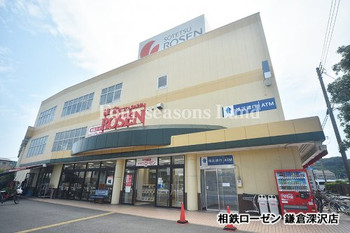 apartment 神奈川県鎌倉市手広１丁目
地図を見る