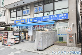 apartment 神奈川県鎌倉市由比ガ浜４丁目
地図を見る