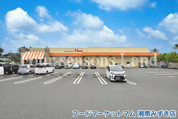 apartment 神奈川県茅ヶ崎市みずき２丁目
地図を見る