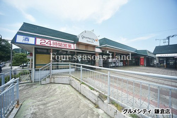 apartment 神奈川県鎌倉市梶原２丁目
地図を見る