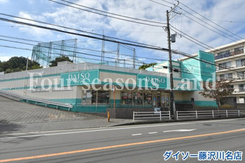apartment 神奈川県鎌倉市手広１丁目
地図を見る