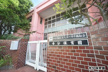 apartment 神奈川県藤沢市藤沢539 永井ビル