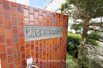 apartment 神奈川県藤沢市藤沢539 永井ビル