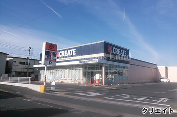 detached 神奈川県高座郡寒川町宮山
地図を見る