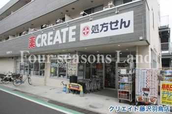 apartment 神奈川県茅ヶ崎市新栄町11番13号